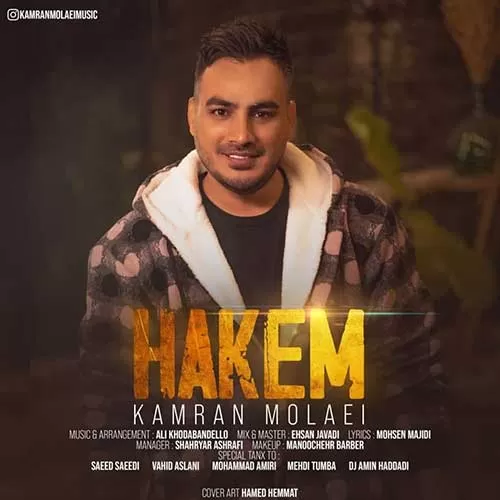 دانلود آهنگ جدید Hakem به نام Kamran Molaei