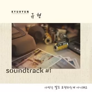 Love beyond words - Kyuhyun