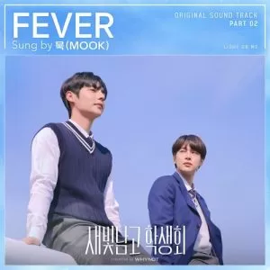 FEVER (Light On Me OST Part.2) - MOOK