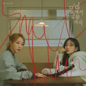 دانلود آهنگ جدید MoonByul به نام Shutdown (Feat. Seori)