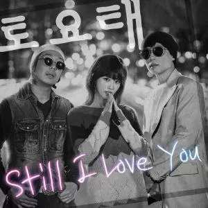 دانلود آهنگ جدید Toyote به نام Still I Love You