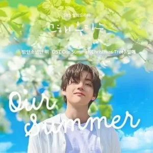 دانلود آهنگ جدید V (BTS) به نام Christmas Tree (Our Beloved Summer OST Part.5)