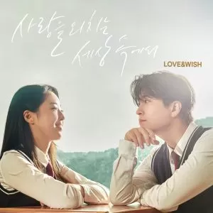 دانلود آهنگ جدید Youngjae (GOT7) به نام Day by Day (LOVE&WISH OST)