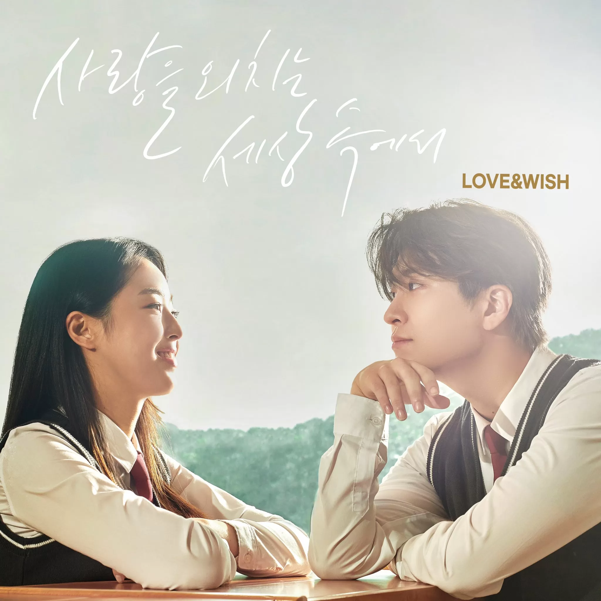 دانلود آهنگ جدید Day by Day (LOVE&WISH OST) به نام Youngjae (GOT7)