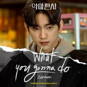 دانلود آهنگ جدید Zeenan به نام What you gonna do (The Devil Judge OST Part.3)