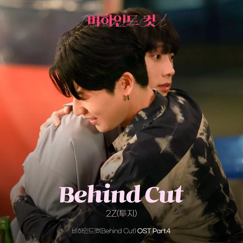 دانلود آهنگ جدید Behind Cut (Behind Cut OST Part.4) به نام 2Z
