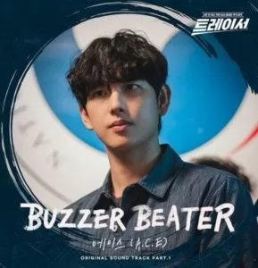 دانلود آهنگ جدید A.C.E به نام Buzzer Beater (Tracer OST Part.1)