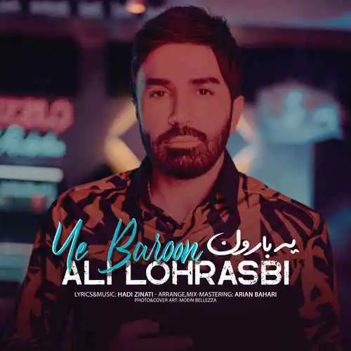 دانلود آهنگ جدید Ye Baroon به نام Ali Lohrasbi