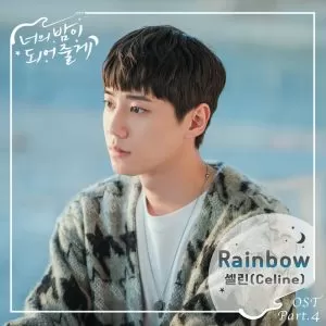 دانلود آهنگ جدید Celine به نام Rainbow (Let Me Be Your Knight OST Part.4)