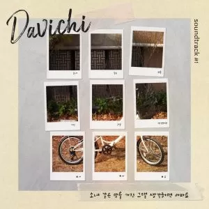 دانلود آهنگ جدید Davichi به نام Your Tender Heart Hurts Me