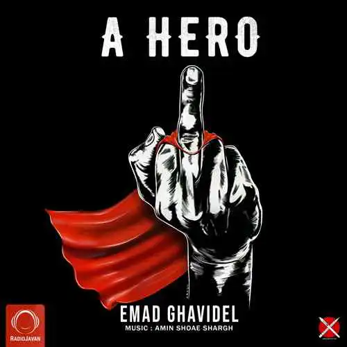 دانلود آهنگ جدید Ghahreman به نام Emad Ghavidel