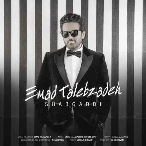 دانلود آهنگ جدید Shabgardi به نام Emad Talebzadeh