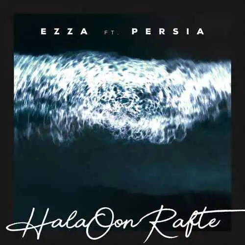 دانلود آهنگ جدید Hala Oon Rafte به نام Ezza