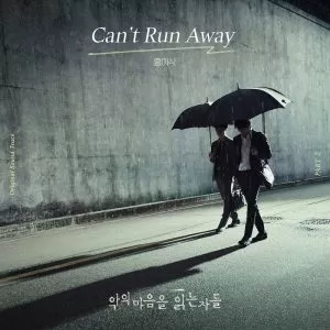 دانلود آهنگ جدید Isaac Hong به نام Can’t Run Away (Through the Darkness OST Part.2)