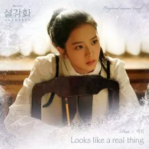 دانلود آهنگ جدید JeHwi به نام Snowdrop OST Part.3