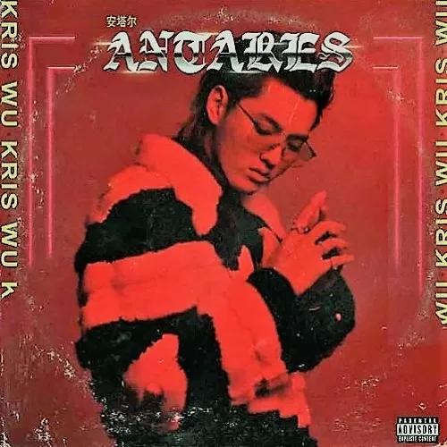 دانلود آلبوم جدید Kris Wu (Wu Yi Fan) به نام Antares
