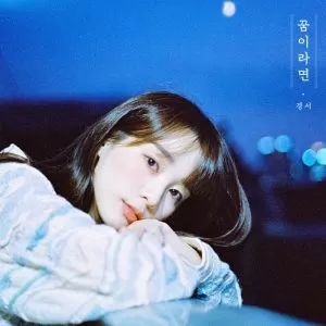 دانلود آهنگ جدید KyoungSeo به نام Maybe if (THE M Pt. 2)