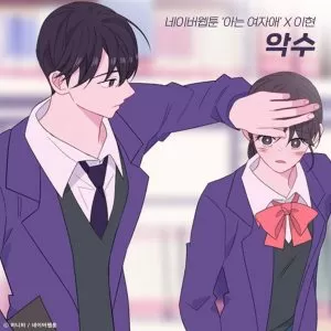 دانلود آهنگ جدید Lee Hyun به نام Hand