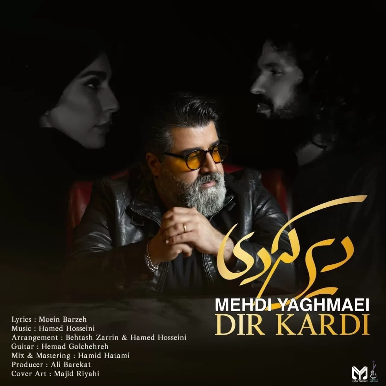 دانلود آهنگ جدید Dir Kardi به نام Mehdi Yaghmaei