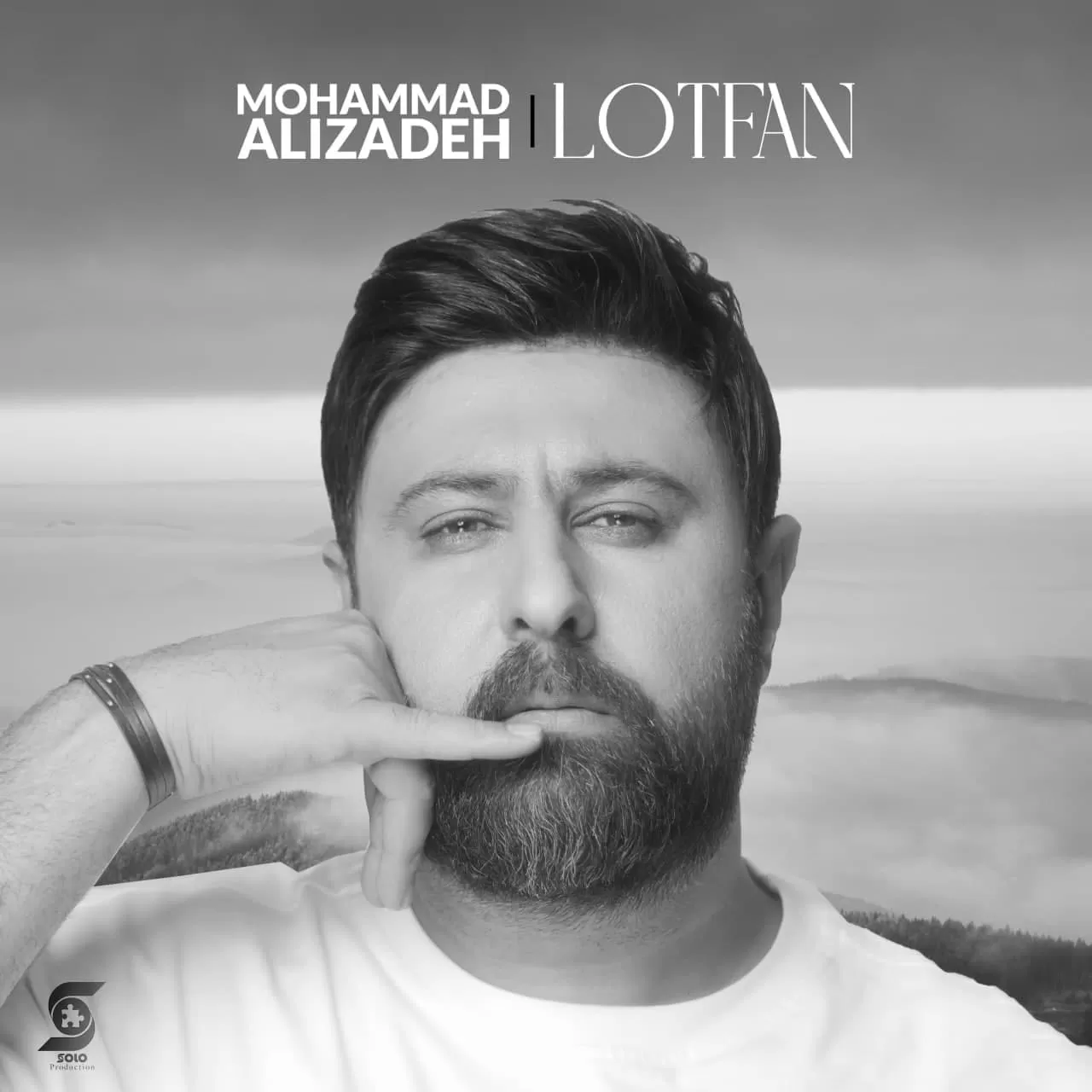 دانلود آهنگ جدید Lotfan به نام Mohammad Alizadeh