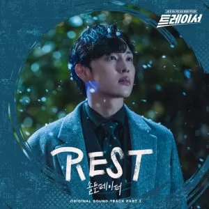 دانلود آهنگ جدید SALTNPAPER به نام Rest (Tracer OST Part.2)
