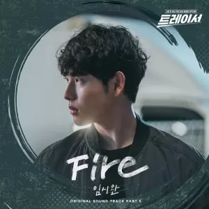 دانلود آهنگ جدید Siwan به نام Fire (Tracer OST Part.5)