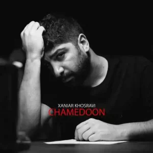 دانلود آهنگ جدید زانیار خسروی به نام چمدون