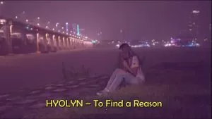 دانلود آهنگ جدید HYOLYN به نام To Find a Reason (Feat. Mad Clown, Kim Seungmin)