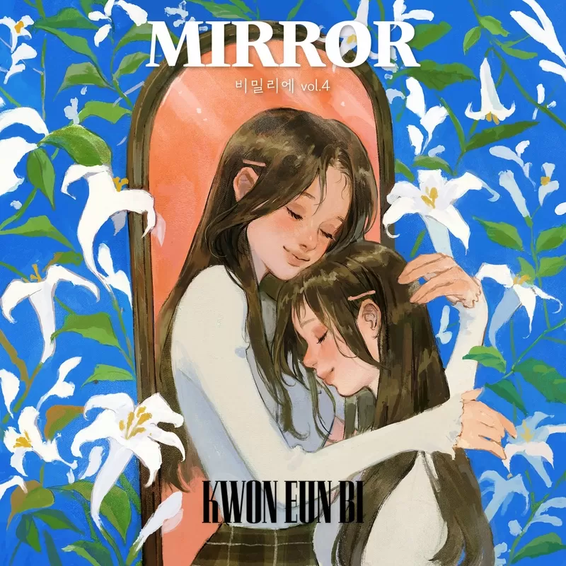 دانلود آهنگ جدید MIRROR به نام Kwon Eun Bi