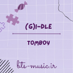 دانلود آهنگ جدید (G)I-DLE به نام TOMBOY