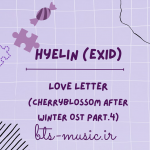 دانلود آهنگ جدید Hyelin (EXID) به نام Love Letter (Cherryblossom After Winter OST Part.4)