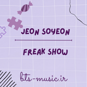 دانلود آهنگ جدید JEON SOYEON به نام FREAK SHOW