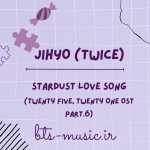 دانلود آهنگ جدید JIHYO (TWICE) به نام Stardust love song (Twenty Five, Twenty One OST Part.6)
