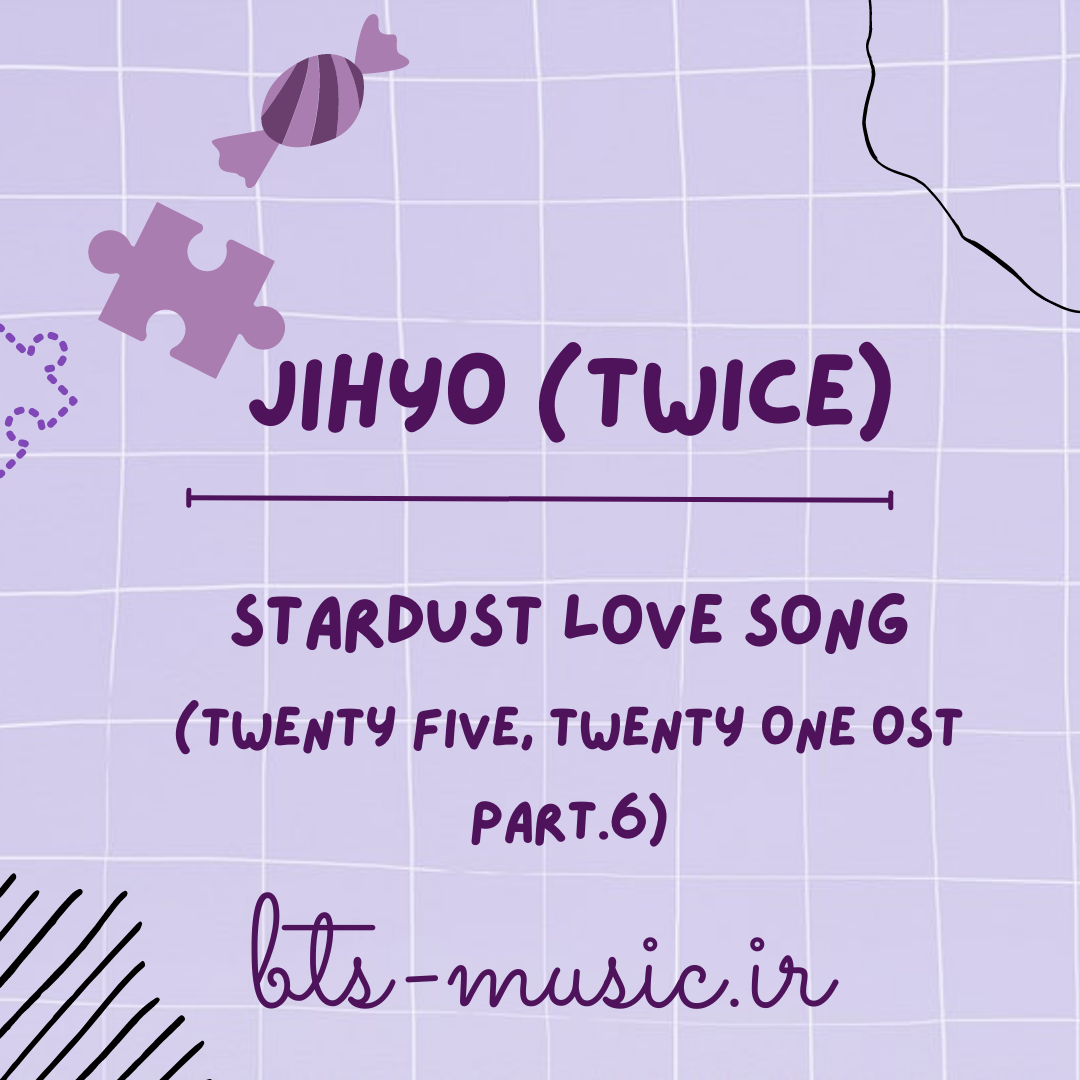 دانلود آهنگ جدید Stardust love song (Twenty Five, Twenty One OST Part.6) به نام JIHYO (TWICE)