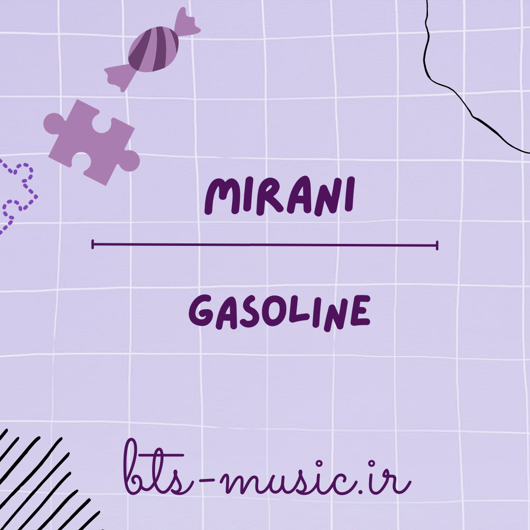 دانلود آهنگ جدید Gasoline به نام Mirani