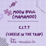 دانلود آهنگ جدید Moon Byul (Mamamoo) به نام C.I.T.T (Cheese in the Trap)