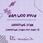 دانلود آهنگ جدید Nam Woo Hyun (INFINITE) به نام Shooting Star (Shooting Stars OST Part.1)