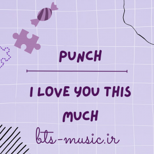 دانلود آهنگ جدید Punch به نام I Love You This Much (Forecasting Love and Weather OST Part.6)