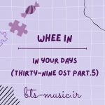 دانلود آهنگ جدید Whee In به نام In your days (Thirty-nine OST Part.5)