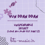 دانلود آهنگ جدید Yun DDan DDan به نام Unspeakable Secret (Love All Play OST Part.2)