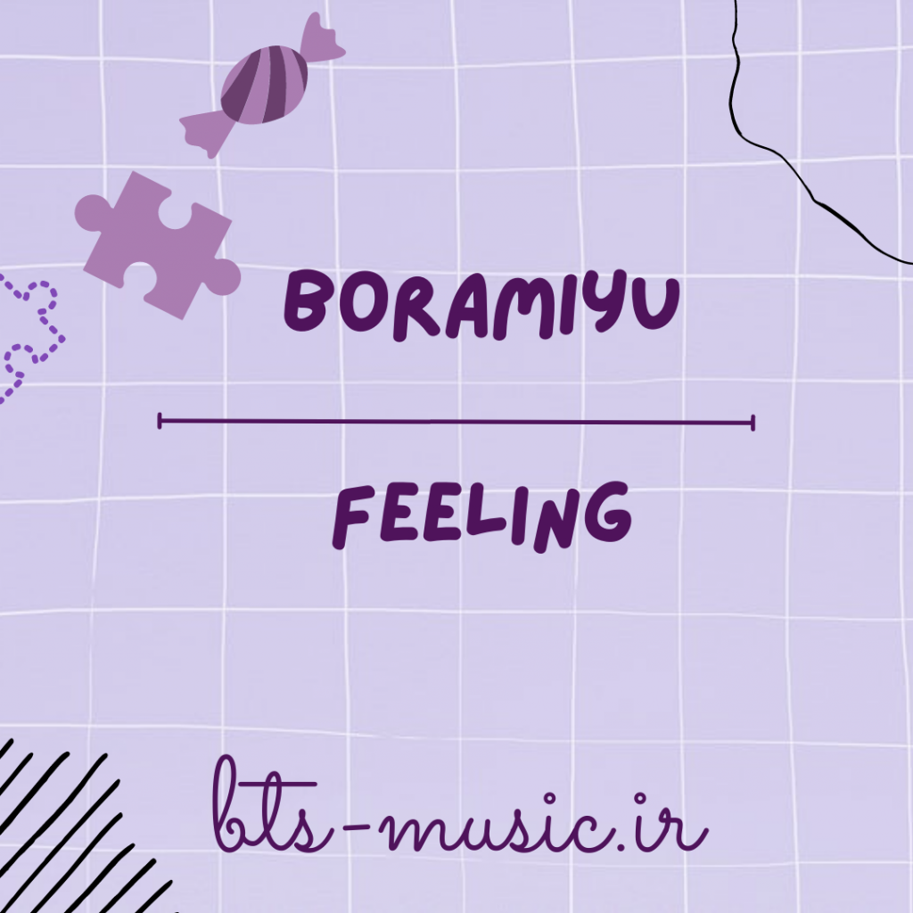 دانلود آهنگ جدید Boramiyu به نام Feeling