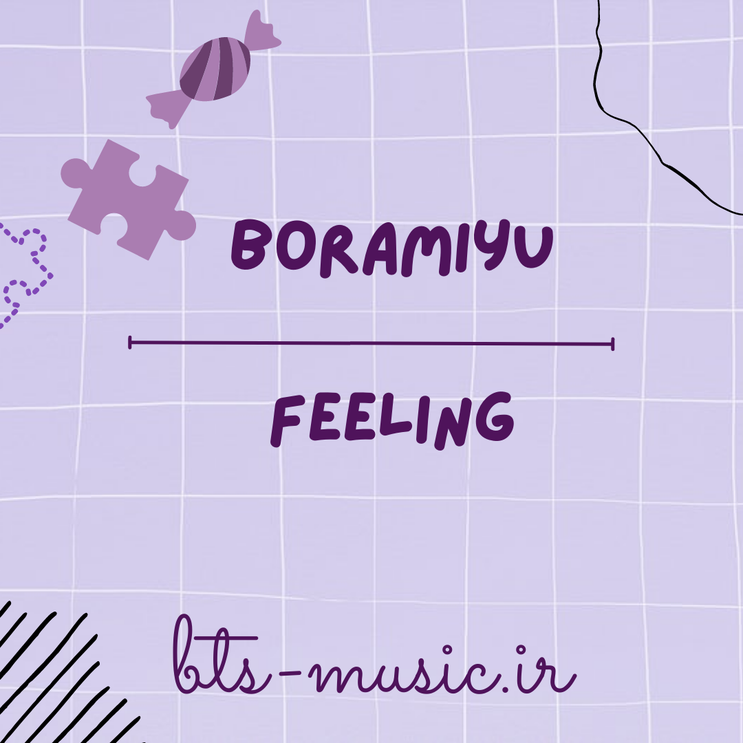 دانلود آهنگ جدید Feeling به نام Boramiyu