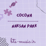 دانلود آهنگ جدید COCONA به نام Naksan Park