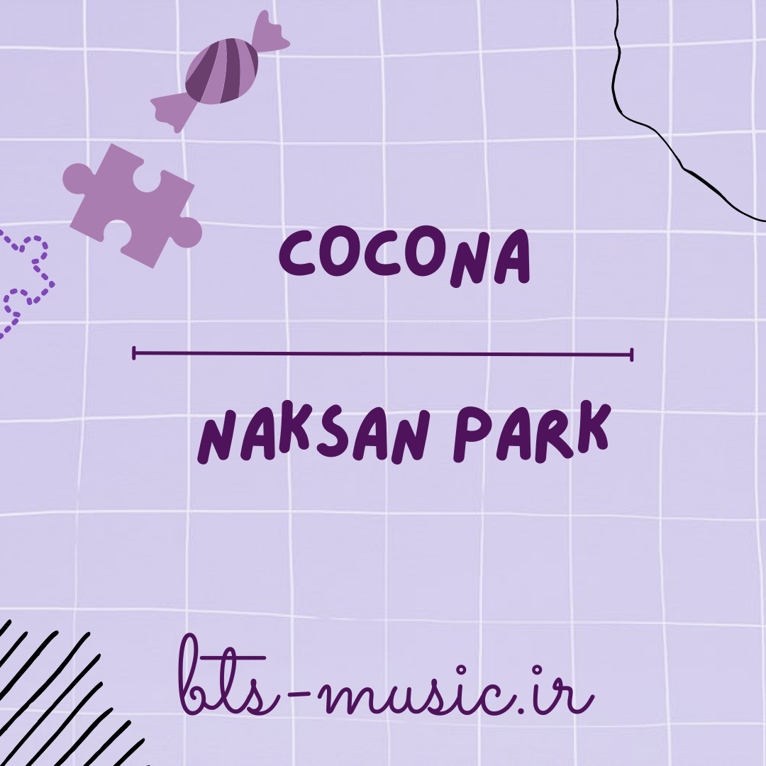 دانلود آهنگ جدید Naksan Park به نام COCONA