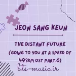 دانلود آهنگ جدید  Jeon Sang Keun به نام The distant future (Going to You at a Speed ​​of 493km OST Part.6)