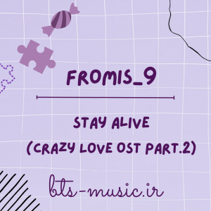 دانلود آهنگ جدید fromis_9 به نام Stay Alive (Crazy Love OST Part.2)