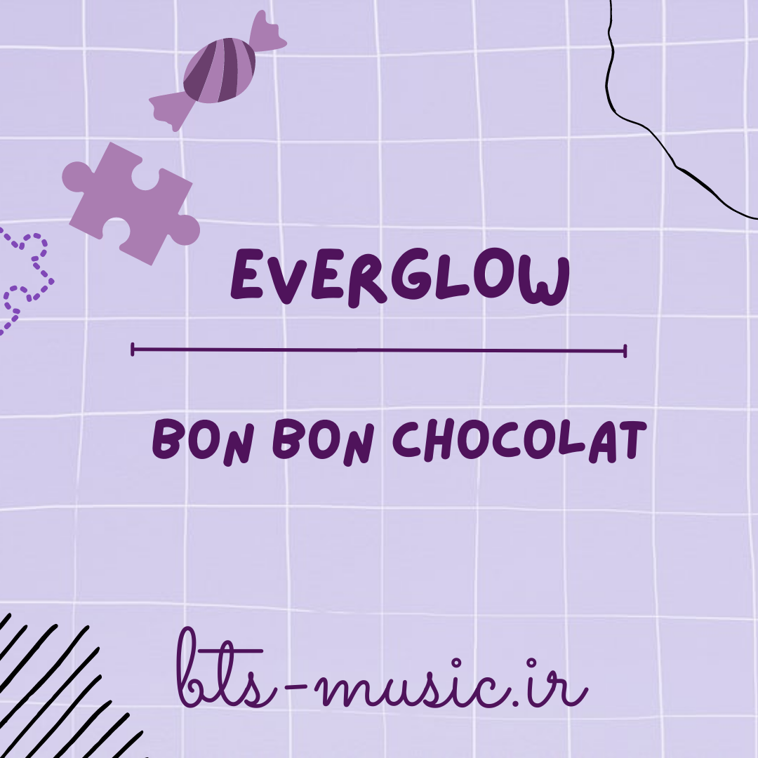 دانلود آهنگ جدید Bon Bon Chocolat به نام EVERGLOW