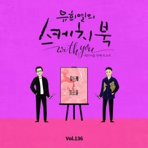 دانلود آهنگ جدید GSoul به نام HOLO