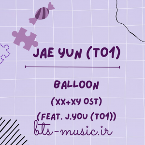 دانلود آهنگ جدید JAE YUN (TO1) به نام Balloon (XX+XY OST) (Feat. J.YOU (TO1))