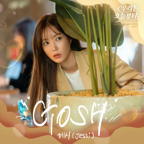 دانلود آهنگ جدید Gosh (Woori The Virgin OST Part.3) به نام Jessi